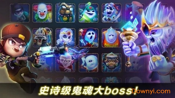 我是城市英雄游戏 游戏截图
