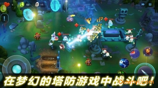 我是城市英雄游戏 游戏截图